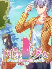 一起去露营 户外慢综艺全集免费看