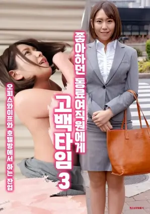 山海食记 治愈系电视剧全集在线观看
