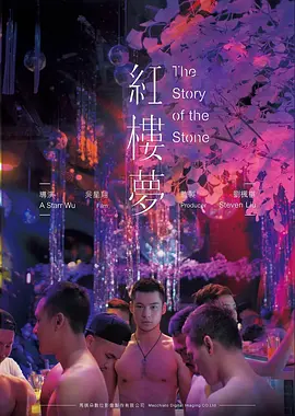 无名之火 犯罪电影高清在线播放